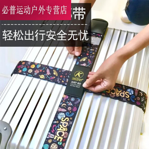 Shantou Lincun suitcase straps for overseas trolley straps cross luggage straps suitcase packing with password lock TSA cats and dogs one word no lock