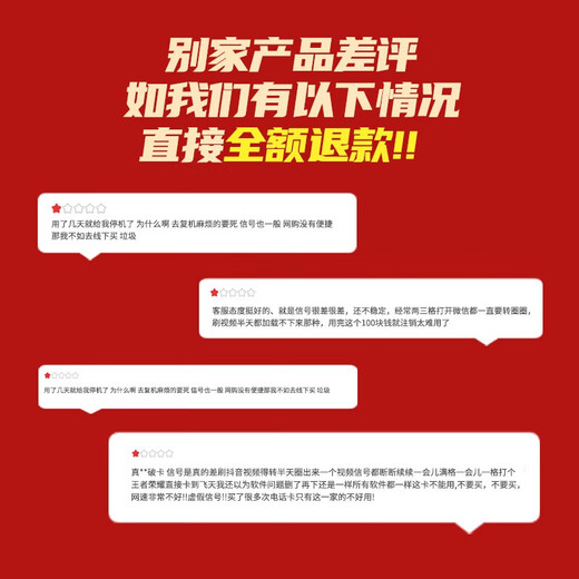 Europen Pure Traffic Internet Telecom 5G Wireless Router Mobile Portable WiFi Car IoT CPE Traffic Card Unlimited Line Speed ​​Pure Internet Access Unlimited Speed ​​Nationwide 5G Enjoy + Equipment (Device Code Provided) + Monthly 100G/Monthly Subscription