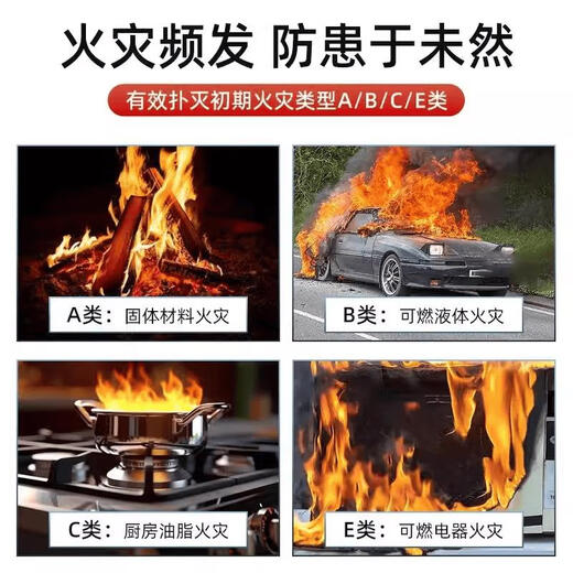 Fire extinguisher for shop use, household portable dry powder fire extinguisher 4kg, shop use, household use 12358kg, shop use, vehicle-mounted factory use fire extinguisher, 5kg fire extinguisher 2 pieces + box