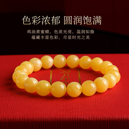 Yueyin Baichuan beeswax bracelet for men and women, chicken oil yellow floating flower beads single circle bracelet with one item and one certificate, about 9mm