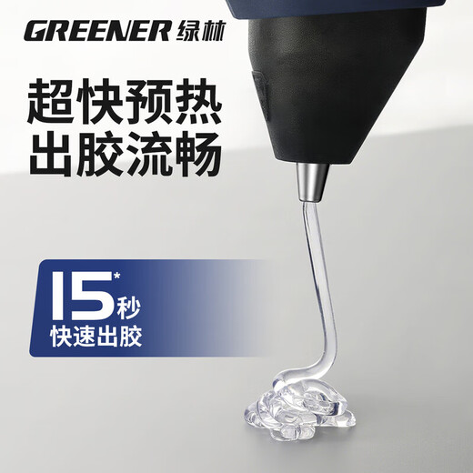 GREENER hot melt glue gun household handmade hot melt glue gun high viscosity glue stick adult diy special high power industrial grade