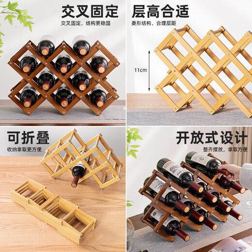 Tanbeiman red wine display rack red wine rack storage rack grid home installation-free wine rack ornaments small wine cabinet multiple bottles of wine desktop simple installation-free foldable primary color - three layers (thickened pure bamboo) 6 bottles