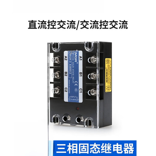 Yuechangsheng Mgr-3032JGXSSR MEIGEL DREI-Phasen-Festkörper-State-Relais DC AC 3840Z256080A Mgr-3 032 3890Z 90A