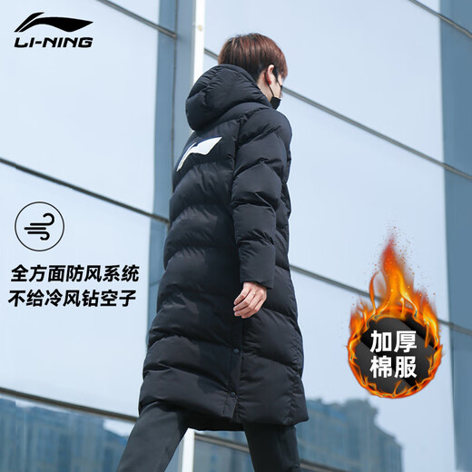 Li Ning cotton clothing for men and women, mid-length knee-length cotton clothing, winter thickened windproof warm jacket, slim hooded cotton coat