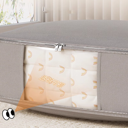 Mugege Kindergarten Quilt Storage Bag Moving Packing Bag Luggage Bag Large Capacity Luggage Packing Quilt Special Bag Gray-Medium