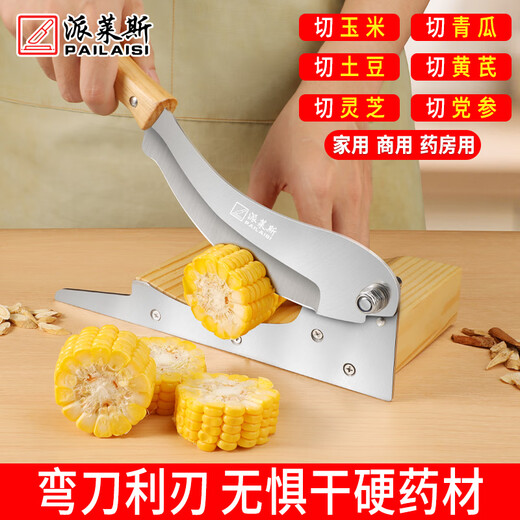 Paras household guillotine manual cutting Chinese herbal medicine slicer commercial cutting frozen meat cutting corn segments cutting medicinal materials artifact