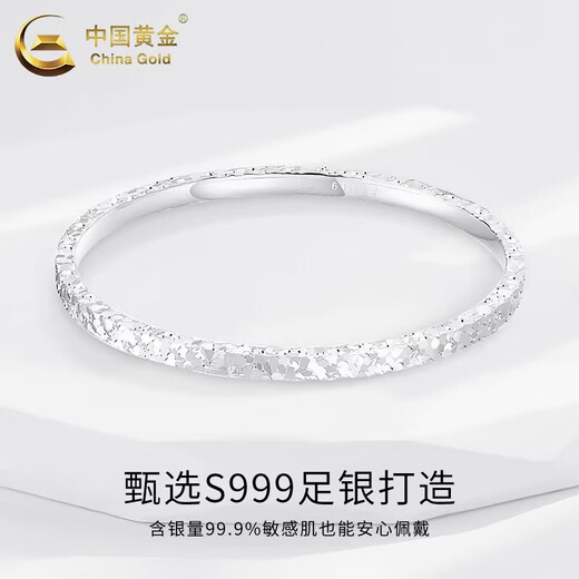 Gold de porcelana (oro China) Pulsera plateada Hielo destrozado 999 Pulsera plateada de pie Moda Pulsera de boca sólida 618 CUMPLEABLE REFECTIVO Girl Give Girlfriend Wife [Jingsuda] Pulsero de brazalete de hielo roto 56-20G + CICC Regalo Box