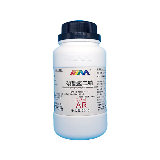 Karan dodecahydrate disodium hydrogen phosphate analytical grade 500g CAS 10039-32-4 laboratory chemical reagent analytical grade AR500g analytical grade 500g in stock