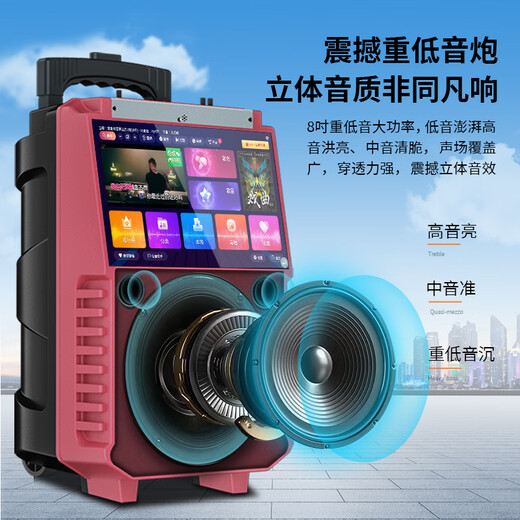 KONKA outdoor trolley speaker square dance audio with display microphone ktv elderly karaoke wireless network wifi high-power dance machine video machine Bluetooth upgraded version + single microphone