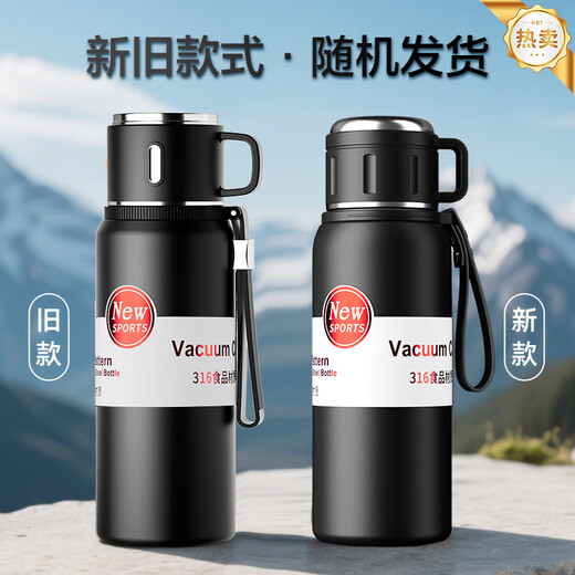 Moosen thermos cup large capacity men's water cup student female tea cup 316 stainless steel tea water separation