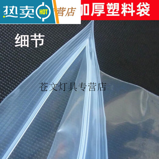 OTHER ziplock bag cement sample bag transparent plastic bag thickened cement storage bag sample sampling bag 17x25cm 100 pieces thickened 15 silk
