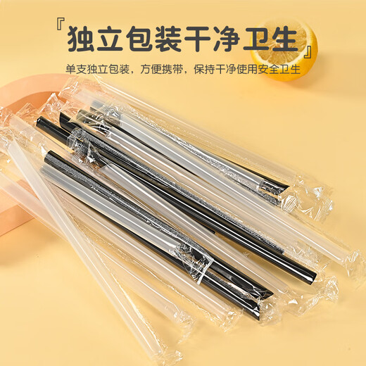 Babic individually packed pearl milk tea and porridge disposable thick straw 11mm*21cm*100 (black) coconut