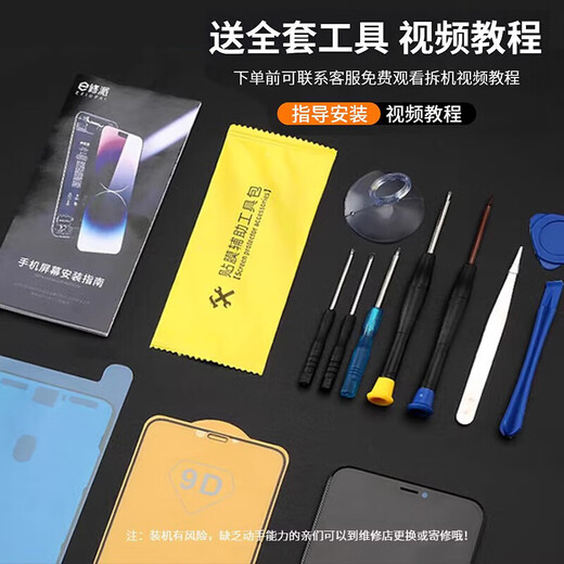 E修派 适用荣耀手机屏幕总成 内外屏一体 液晶显示屏 原手机屏维修更换  适用荣耀x50GT屏幕【单片总成】耀彩iPS屏