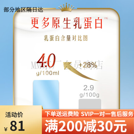 Daily Fresh Words Fresh Milk 4.0 Protein 250ml Low Temperature Skimmed Fresh Milk 4.0 Fresh Milk 250ml*10 Bottles