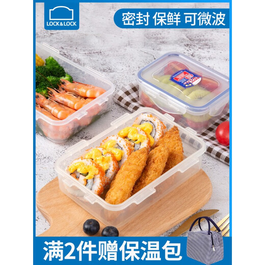 Lock Lock Fresh Box Plastic Microwave Lunch Box Sealing Box Food Bento Box Refrigerator Storage Box Fruit Box Rectangular-3900ml(hpl829)