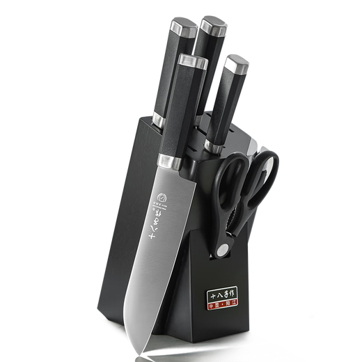 Shibazi kitchen knife set fruit knife scissors bone chopping knife Shibazi kitchen knife set Yueying seven-piece set Yueying seven-piece set S2325 7-piece set