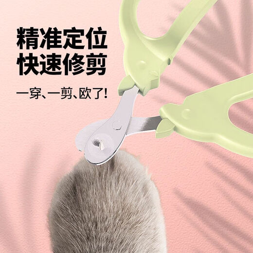 Cat nail scissors, pet-specific novice nail clippers, cat paw scissors, kittens, dogs and rabbits, nail clipping tool, positioning round holes丨precise trimming丨protect blood lines, double holes optional* double holes green