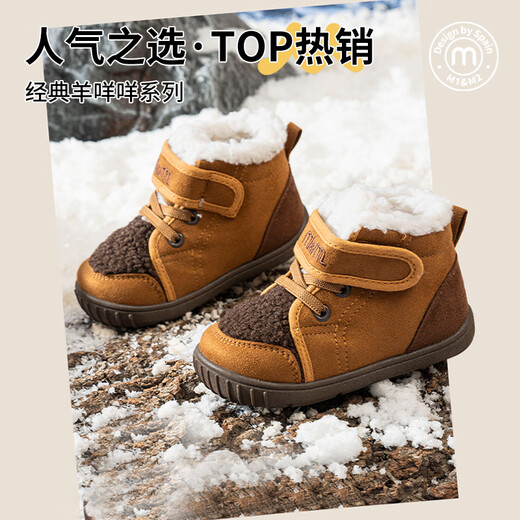 M1&M2 Spanish children's shoes, children's sheep's cotton shoes, boys and girls, winter new warm mid-cut soft bottom Velcro, blue size 24, suitable for feet 14~14.5cm long