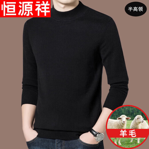 Hengyuanxiang Turtleneck Men's Wool Sweater 100 Pure Wool Knitted Bottoming Sweater Thickened Warmth Autumn and Winter Turtleneck - Black L 175 Size Suitable for 140-155 Jin Jin equals 0.5 kg