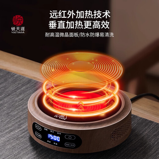 Yue Tianya Teapot Electric Ceramic Stove Set Household Small Water Boiler Large Capacity Insulated Glass Lift Health Teapot 1L Listening Pot + Wood Color Electric Ceramic Stove