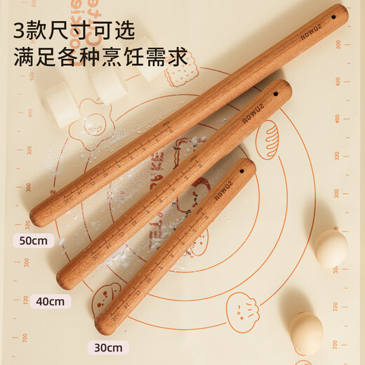 Shuwushuo ebony rolling pin small household solid wood rolling pin pressing noodle pin dumpling skin thickened 30*3cm
