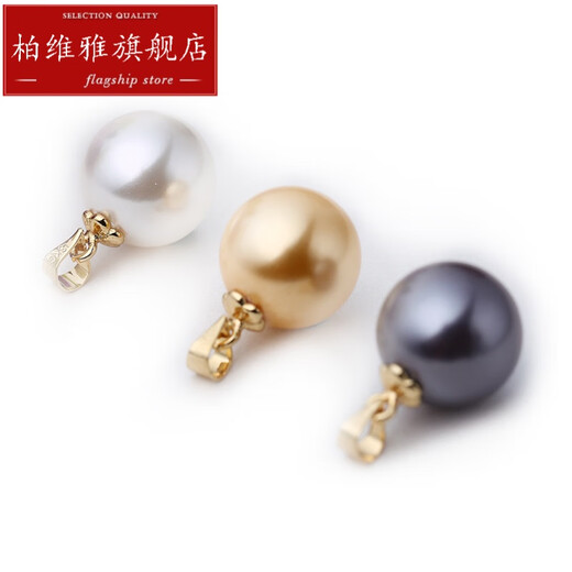 Mountain rabbit shell bead pearl pendant necklace s925 silver buckle head single shell bead pendant for women without chain peacock green silver holder 16-16mm