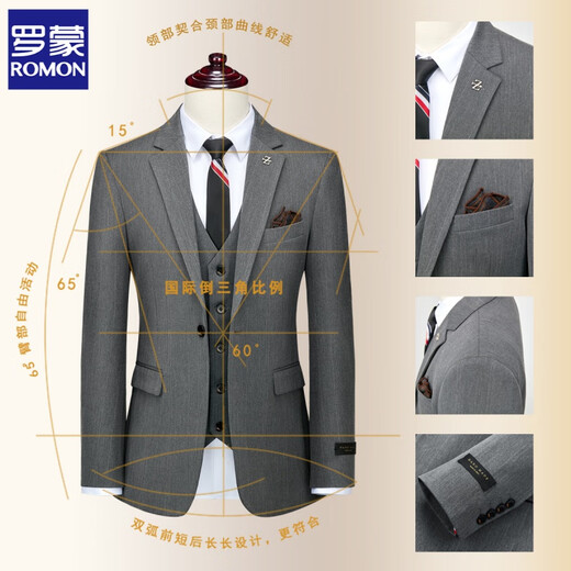 ROMON high-quality suit men's autumn suit men's business formal single-breasted groom's best man's wedding attire medium gray suit + pants two-piece set XL