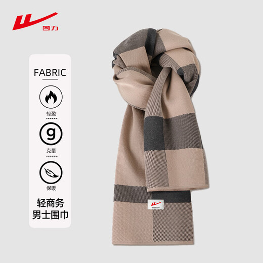 Pull-back scarf men's Korean version birthday gift thickened gift box winter versatile high-end Christmas and New Year's Day gift
