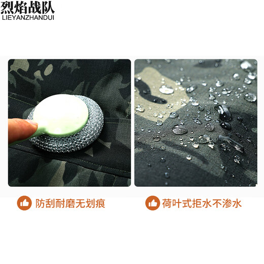 烈焰战队迷彩服棉服 男士冬季加绒加厚防寒劳保服棉衣 工作服棉袄迷彩大衣 暗夜迷彩棉衣（9859） 190（建议185-200斤）