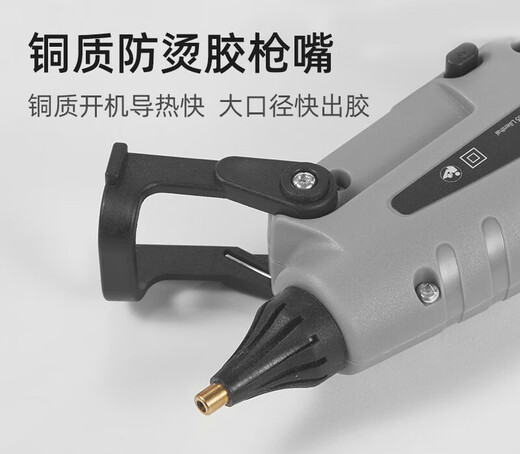 Renjuyi is suitable for customizing hot melt glue guns. Industrial-grade 300W high-power large-size multi-functional powerful electric melt glue machine can be used. 300W digital display temperature-adjustable glue gun + 32 long glue sticks