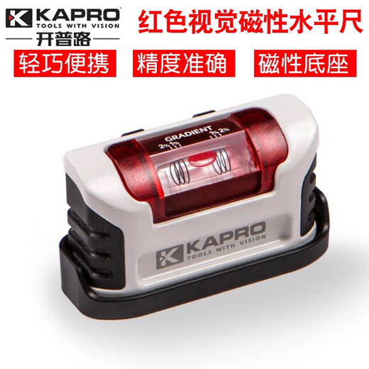 Huili's mini small level high-precision 946m aluminum alloy miniature thick solid level level 10cm portable 946m-10cm