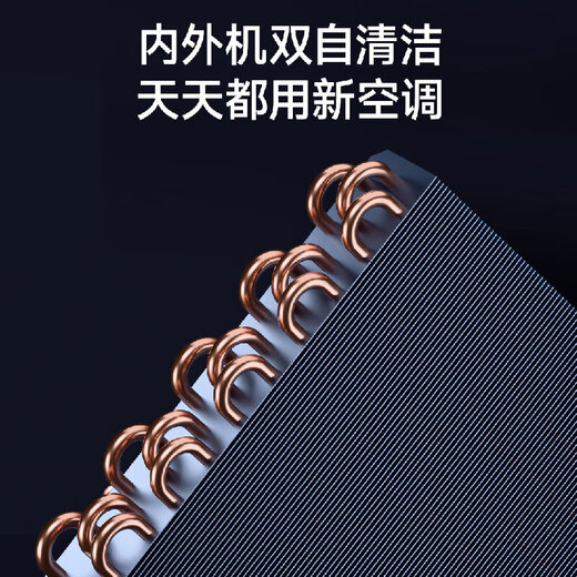 Haier Air Duct Machine Net Energy Saving Plus Central Air Conditioner Large 3 HP First Class Energy Efficiency One for One Living Room 28~42 Yunshu 3 HP Vitality Quick Cooling and Quick Heating + Energy Saving