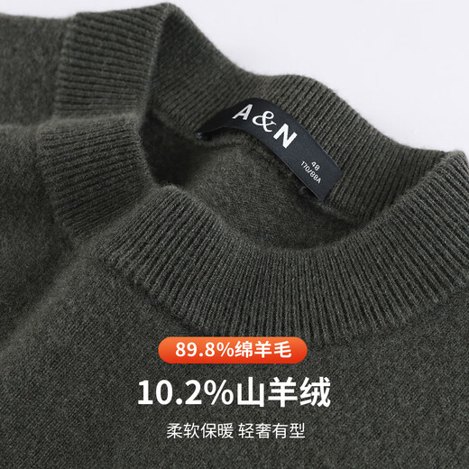 Antonio 10% cashmere + sheep wool simple solid color wool sweater men's half turtleneck autumn and winter new warm sweater brown tea green 52 (180/96A)