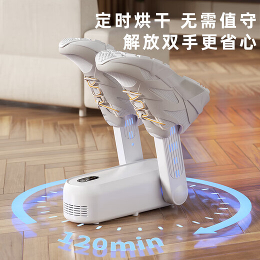 AZMI shoe dryer, shoe dryer, household artifact, shoe dryer, deodorizing shoe drying, disinfecting and baking device, foldable model (3-speed intelligent timing + 360 hot air drying)