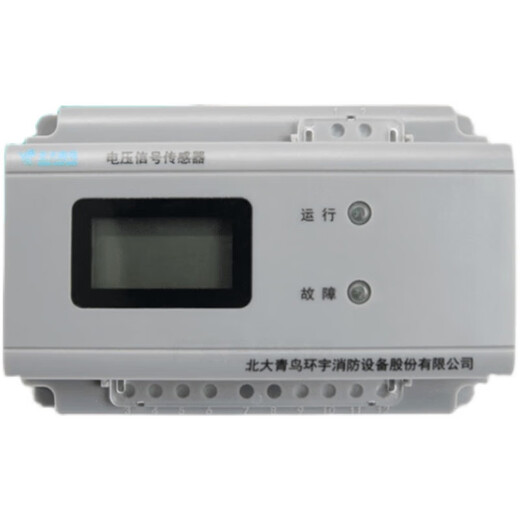 
Peking University Bluebird JBF6187 voltage signal sensor three-phase four-wire dual-channel fire alarm power monitoring now JBF6187-A3