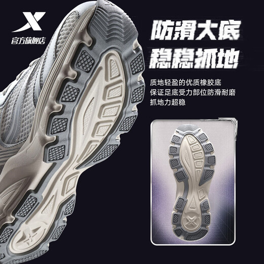 Xtep men's shoes, sports and casual shoes, winter warm, wear-resistant and non-slip 2025 new Y2K versatile student shoes for men