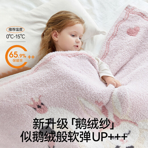 Manxi (EMXEE) baby half-velvet throw blanket autumn and winter baby blanket baby quilt children's kindergarten quilt swan dance