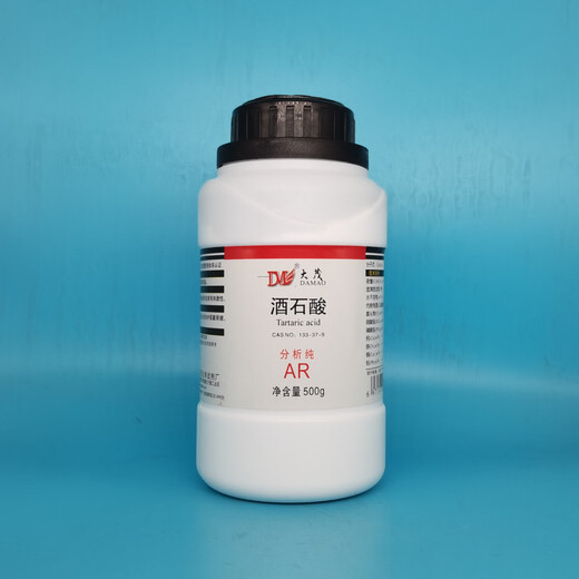Damao DL-tartaric acid analytical pure AR500gCAS 133-37-9 analytical pure AR500g AR500g spot