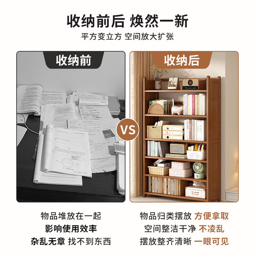 Bamboo Yijia Bookshelf Simple Home Small Bedroom Storage Rack Floor-standing Bookcase Wall Storage Rack Study Desktop Narrow Storage Rack 2-35 Styles (Thick Brackets + Reinforced Barrels)