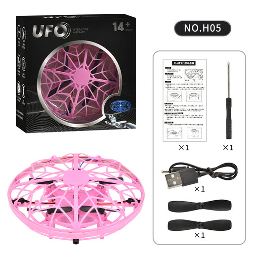 Neues intelligentes UFO-Flugzeug mit fliegender Untertasse, Induktionsflugzeug, gestengesteuertes vierachsiges Drohnen-Kinderspielzeugflugzeug, cyanfarbenes UFO + Fernbedienung + Uhrenfernbedienung (coole Lichter)