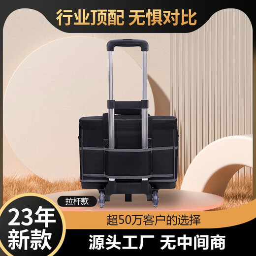 Yiluoqi Trolley Tool Bag is sturdy and durable, repairs and after-sales installation, multi-functional portable shoulder crossbody, thickened and wear-resistant fishing 03 ordinary 2-wheel rod 15 inches