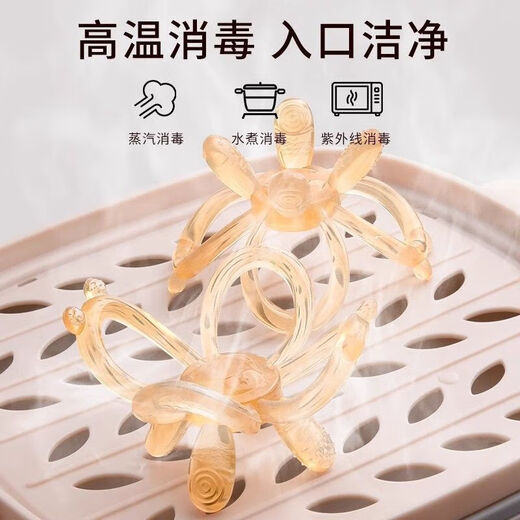 MDNG Japan Manhattan hand ball baby can chew food grade silicone 0-6 months teething gum oral stage two months old petal teething gum + storage box to prevent the chain from falling off