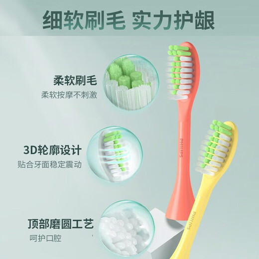 AVENTPhilips Electric Toothbrush HY1100 Battery Style Cool Eye-catching Couple Toothbrush Vibrating Toothbrush for Teeth Cleaning and Personal Care Red Standard