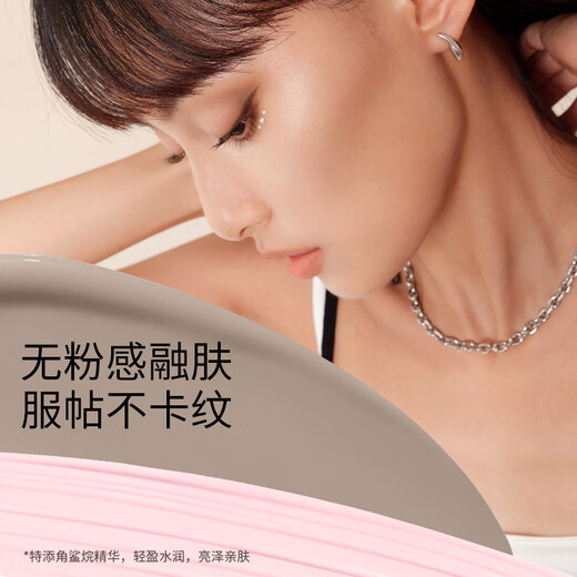 Littleondine liquid highlighter concealer brightening stick concealing spots dark circles blush 03 sweet cherry pink white 4.5g