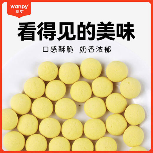 Wanpy Biscuit and Cheese Steamed Buns Dog Moisture Cleaning and Deodorizing Pet Reward Snacks Cheese Steamed Buns 220g