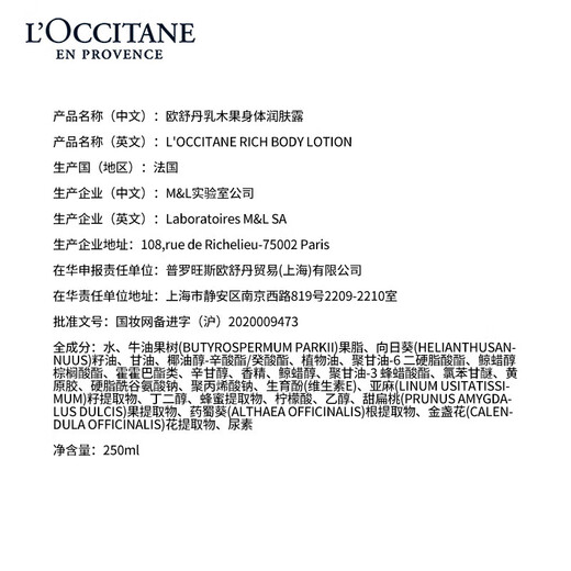 L'Occitane Sakura Moisturizing Lotion 35ml + Hand Cream 10ml Gift for Boyfriend and Girlfriend, Must-Have Travel Birthday Gift