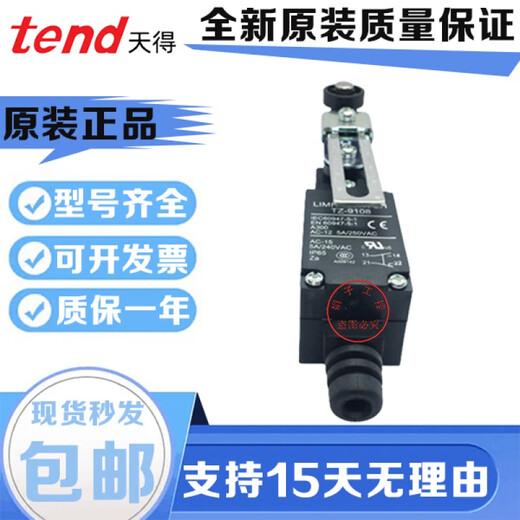 CLCEY天得行程开关TZ-9204920792089104910791089224 tz-9207