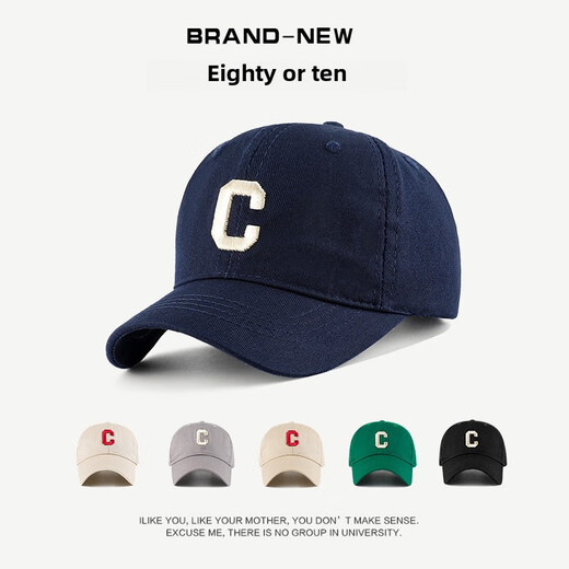 SOMUBAY (SOMUBAY) Children's Hat Spring and Autumn Boys Pointed Hat Girls Summer Sun Hat Sun Protection Street Fashion Hat Letter C Baseball Cap Navy Blue (Children's Style) Recommended for 3-6 years old (46-52CM)