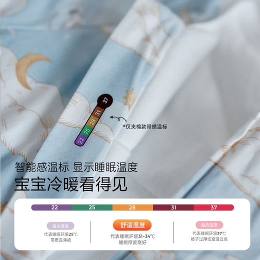 OAK FAMILYOak Family Autumn and Winter Baby Mulberry Silk Quilted Sleeping Bag Thickened and Warm Baby Split Legs Winter - Soft and Warm Cotton - Bouncing Dog (mulberry silk quilted) Recommended room temperature 1 73cm (recommended height 65-75cm)