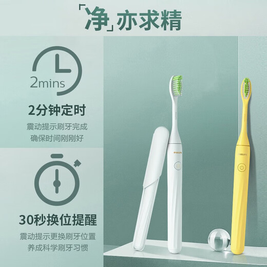 AVENTPhilips Electric Toothbrush HY1100 Battery Style Cool Eye-catching Couple Toothbrush Vibrating Toothbrush for Teeth Cleaning and Personal Care Red Standard